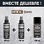 Очиститель стёкол КППС SPRAY (110мл) + АНТИСКОТЧ удалитель наклеек КППС SPRAY (110 мл) + Чернитель резины КППС Original (210мл)